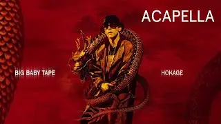 Big Baby Tape - Hokage (Acapella)