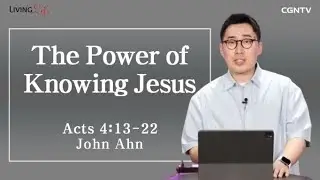 The Power of Knowing Jesus (Acts 4:13-22) - Living Life 06/27/2023 Daily Devotional Bible Study
