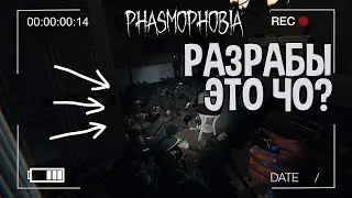 1000 ТРУПОВ в ОДНОМ ДОМЕ, что за хрень? ► Phasmophobia