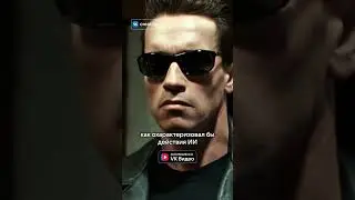 Кто главный герой 