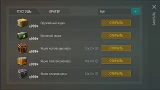 LAST DAY ON EARTH SURVIVAL 1.19 взлом на кейсы, предметы и дюп!!!!! ТОП СКРИПТ !!