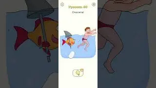 Delete Stories. Level 50 #shorts #short #funny #funnyvideo #foryou