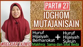 IDGHOM MUTAJANISAIN HOW TO READ AND EXAMPLES 