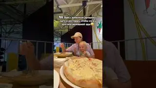 На что вы готовы ради любимых?