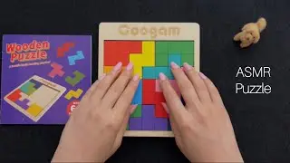 ASMR Whispers Wooden Puzzle 🧩 (4) 