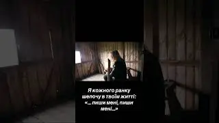 Пиши мені #alexmakarov #newsong #2024