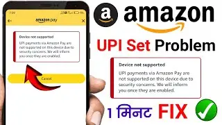 Amazon Pay Device Not Supported Problem Solve | Bank Account Add Error Fix | Amazon Pay UPI Setup
