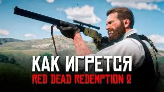 ПОИГРАЛ В Red Dead Redemption 2 в 2025?(обзор без воды)