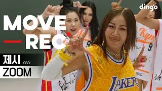 [🔴MOVEREC.] 제시(JESSI) - ‘ZOOM’ | Performance video | MOVE REC. | 무브렉 | dgg