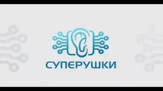 Интро со звуком 1