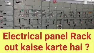 Basic Knowledge of Electrical Panel for Beginners  | For ITI, Diploma & B Tech Pass out Students |
