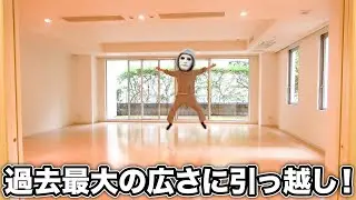 1人になったので事務所移転します。【ラファエル】