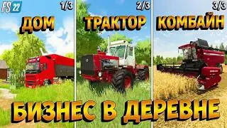 #fs22 подарили бизнес в деревне на день рождения/ ЗАО Суворовское