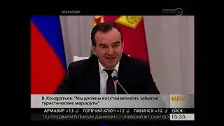 Айпадом Россию не измерить