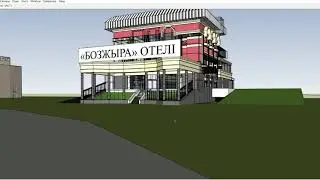 Жексенбай Эльмира. Туған өлке тарихы. Кендірлі демалыс аймағы.