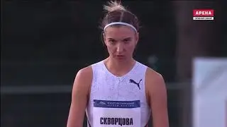 Попытка Виолетты Скворцовой на 14.13 в рамках "Дня прыжка в длину и тройным"