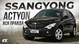 Ssangyong Actyon Review: Pros and Cons
