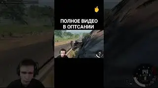 🎮 СПУСК на ЛАРГУСЕ! - BeamNG Drive 🎮 #shorts