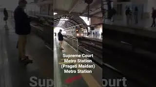 Delhi Metro Station Supreme Court Metro Station (Pragati Maidan Metro Station)