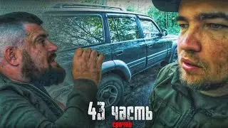 ЧТО НАШЁЛ РОСТИК ?! ВЫ ДОЛГО ЖДАЛИ ЭТОГО ! Паша Пэл