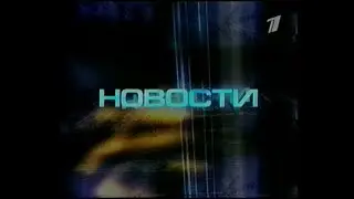 Ночные новости (ОРТ, 21.06.2001) Фрагмент