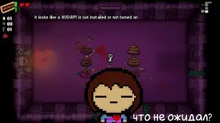 Ну что Фриск вернулся |The Binding of Isaac: Rebirth| MOD - The Binding of Undertale BPv5