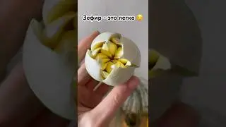 Зефирные тюльпаны  😍 БЕСПЛАТНЫЙ рецепт на странице канала  #зефирныетюльпаны #рецептзефиранасоке