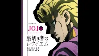 Uragirimono no Requiem -UNITS ver.- (NOT OFFICIAL)