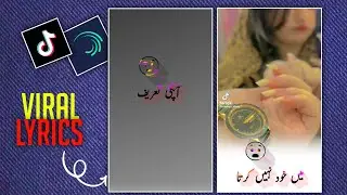 alight motion urdu lyrics editing | Alight Motion Islamic Status Editing | TikTok New Trend | Xml