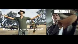 Ищем кокаинум на острове Кайо-Перико "Часть 2"