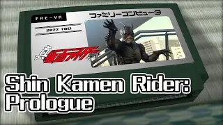 Forever/Shin Kamen Rider: Prologue 8bit