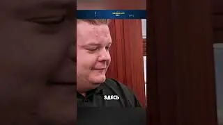 Странный мужик принес нечто  