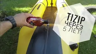 Молния Tizip на пакрафте спустя 5 лет / Да или Нет / Как продлить срок службы Тизип