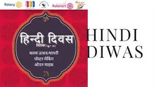 Rotaract Club of USME | Rotaract District Organization RID 3012