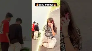 Bapu Bagdya….😈🔥| Tappu Parmar | #tappuparmar #trending #gujarati #rajput