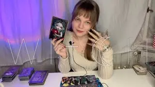 Асмр Гадание 💫 Разговор с Его Душой