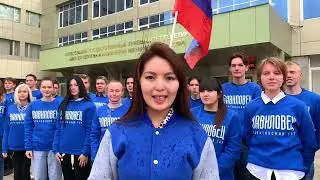Вавиловскому университету - 109 лет!