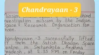 10 Lines On Chandrayaan-3 In English || Çhandrayaan-3
