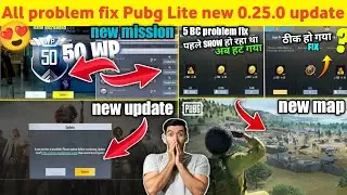 finally All problem fix 😍Pubg mobile lite 0.25.0 new update? 50 wp fix 5 BC problem solve new map 😱