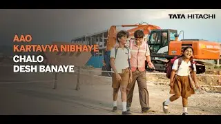 Aao Kartavya Nibhaye, Chalo Desh Banaye