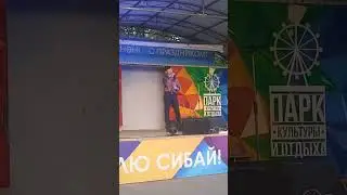 РОССИЯНКА