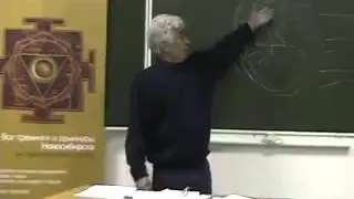 Правда о деньгах  Денежный эгрегор  Часть 2  Лекция Александра Маневича