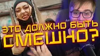 RIMUS СМОТРИТ: МЭЙБИ БЭЙБИ — КОРОВКА!
