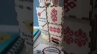 воспитателям и детям