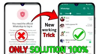 You need the official Whatsapp to log in Problem Solution | Whatsapp Login Problem Solution 2025