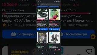 Кидняк озона Братский класс от вас к видео