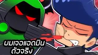 ผมเจอแอดมิน(ตัวจริง)ใน Toilet Tower Defense!!