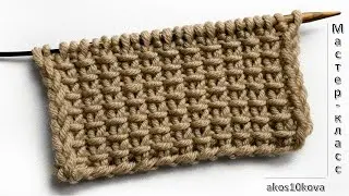 Braided pattern. Knitting with knit and purl stitches. Master class.