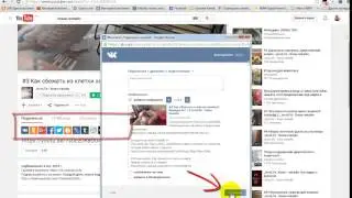 Как поделиться видео с youtube