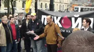 Пикет 18 сентября 2010 года
